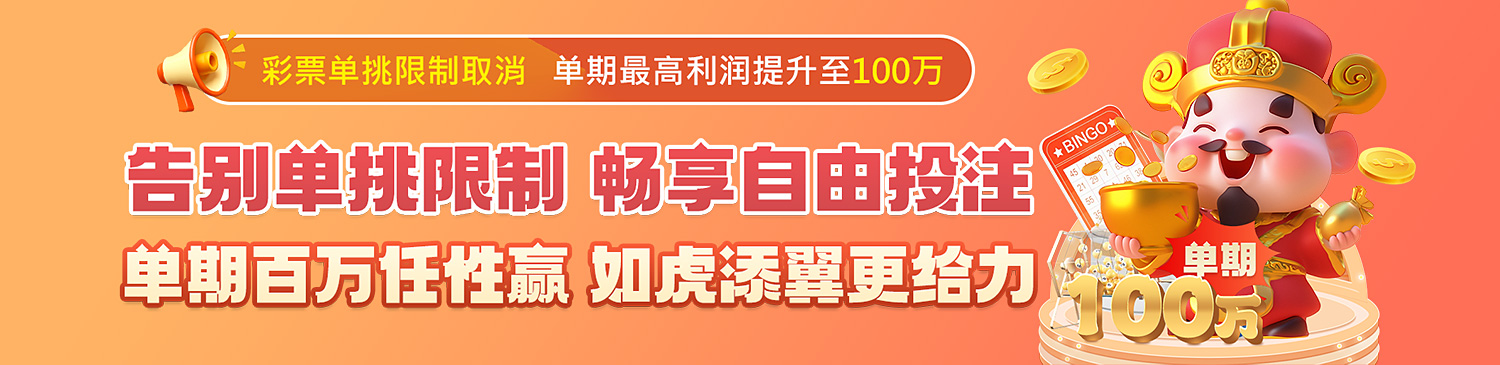 888集团官网登录入口相关图片